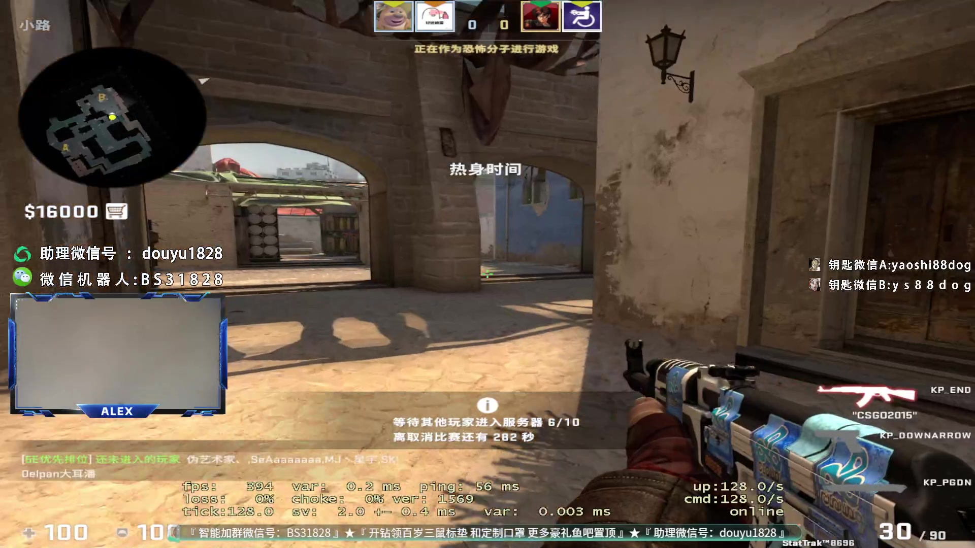 【2023-08-08 15点场】CSGO百岁三：质疑观众 理解观众 成为观众 不如观众