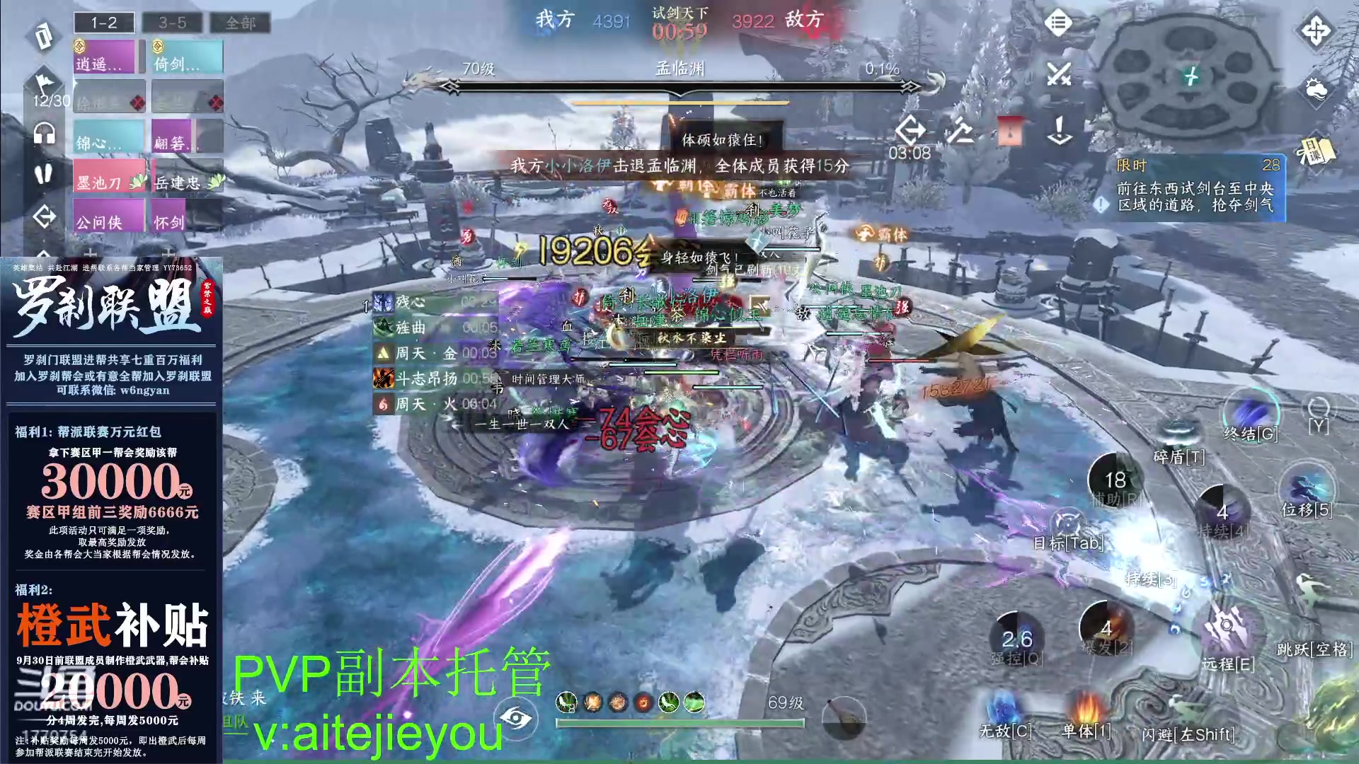 【2023-08-08 20点场】解忧丶丶：紫禁之巅罗刹门