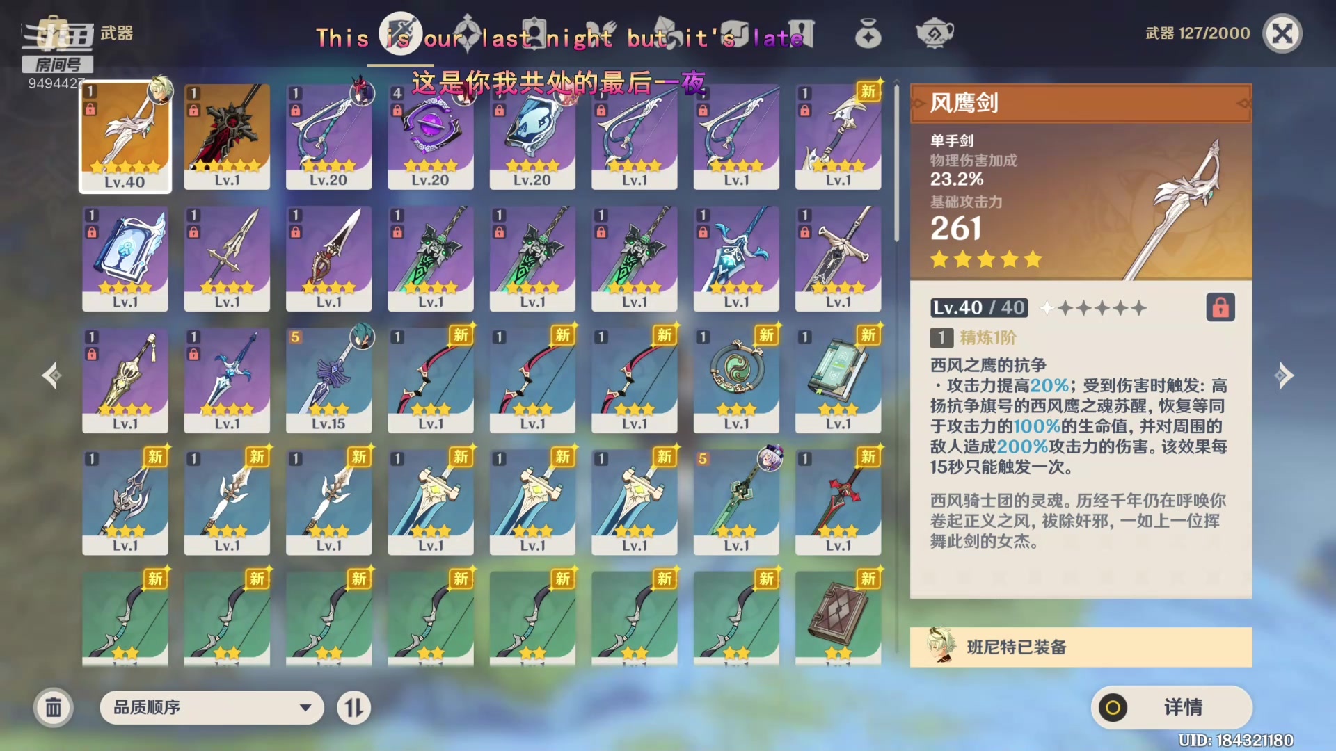 【2023-08-07 22点场】拉风小鹿丶：原神帮忙肝~