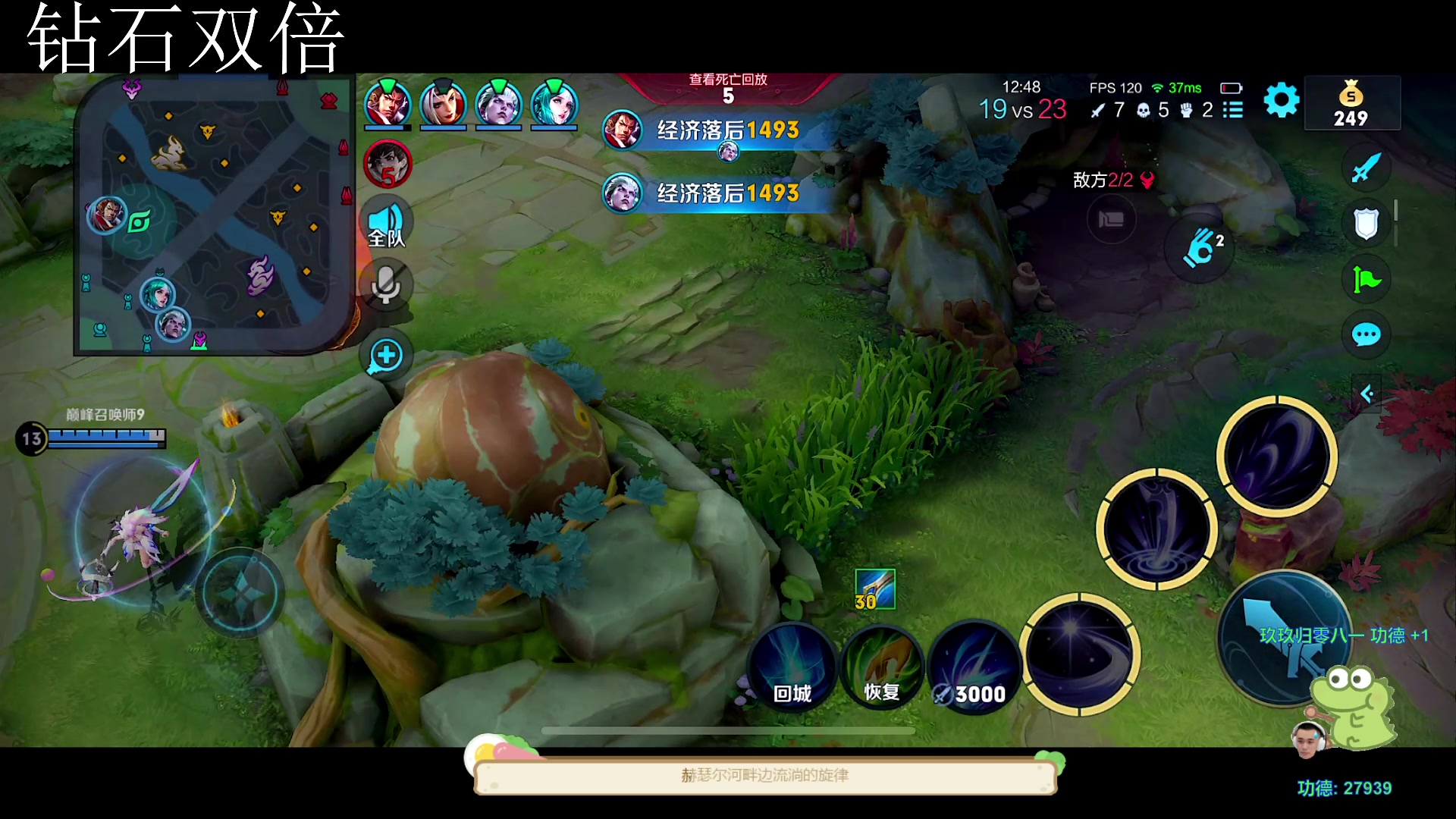 【2023-08-08 00点场】DYG萧玦：巅峰赛冲前十88805