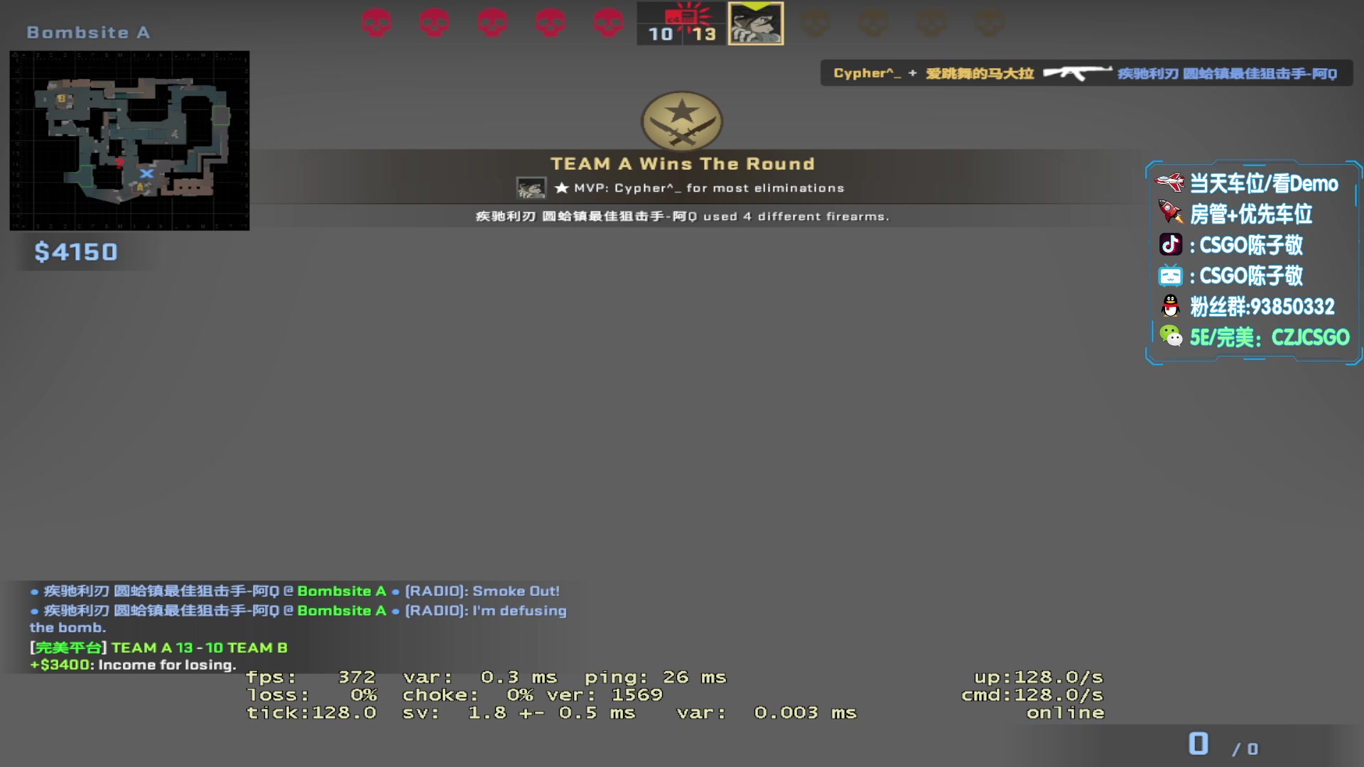 【2023-08-08 17点场】陈子敬丶：【陈子敬】PL第一魔王S优先S+前职业