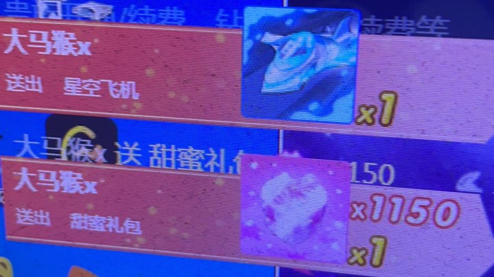 【2023-8-8 18点场】BN丶騒鹏:六周年快乐感谢陪伴！