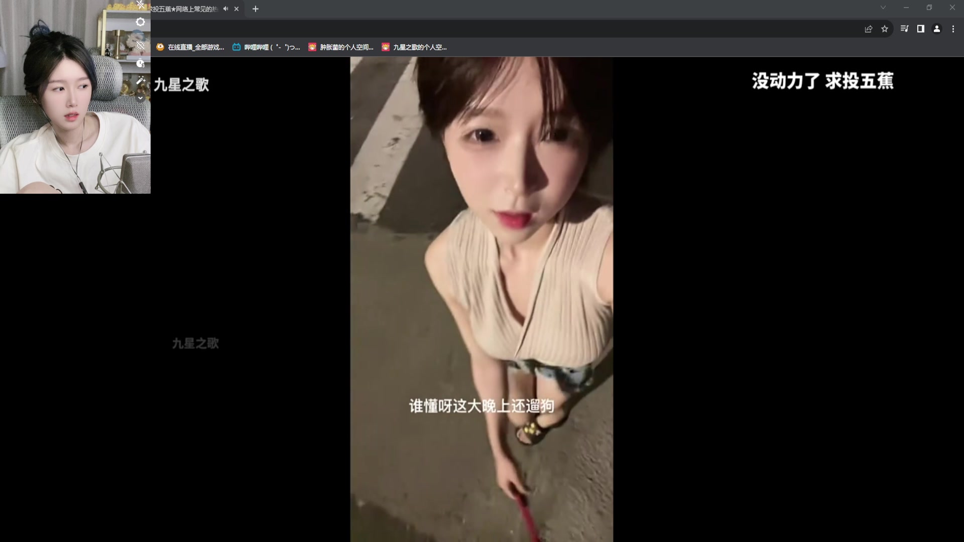 【2023-08-07 22点场】A妹A妹：【呆猪】人间水蜜桃