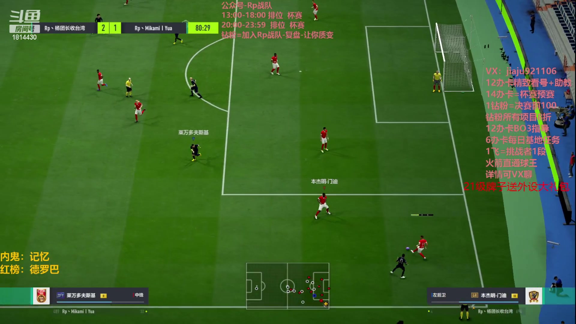 【2023-08-08 00点场】JiaJu就是我啊：新版本答案已找到！