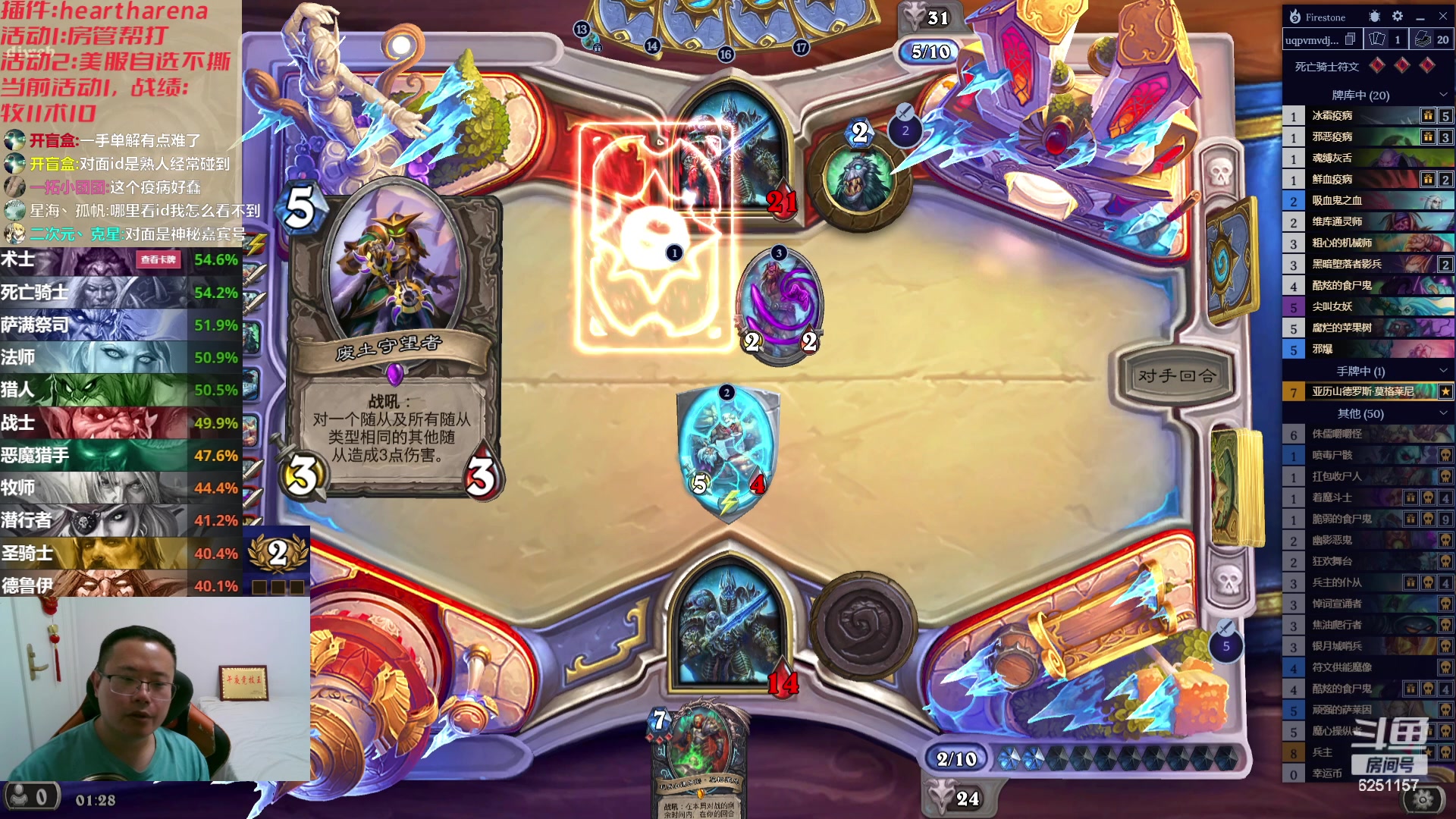 【2023-08-08 00点场】麦迪文哥：宝贝，别在夜里等我