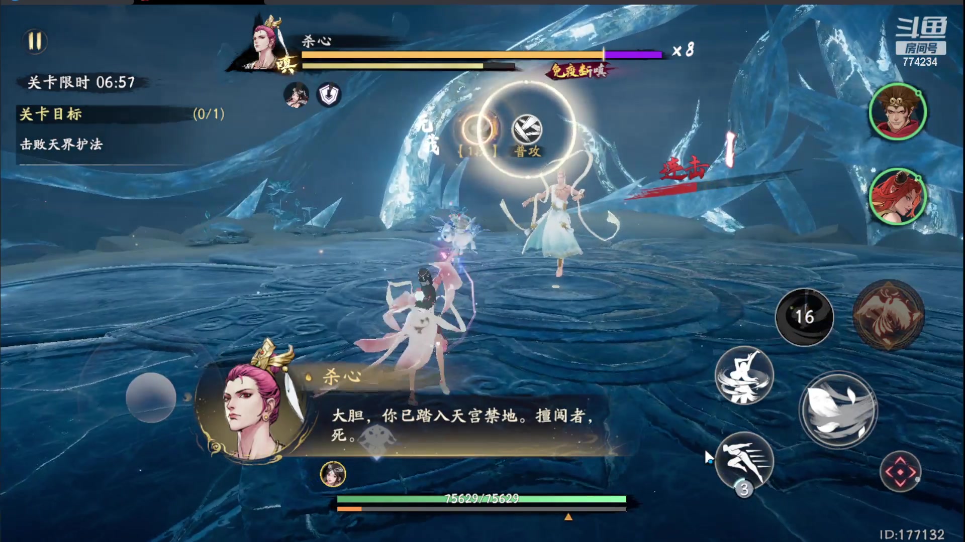 【2023-08-08 12点场】谎言言0V0：细节决定成败.......来玩、