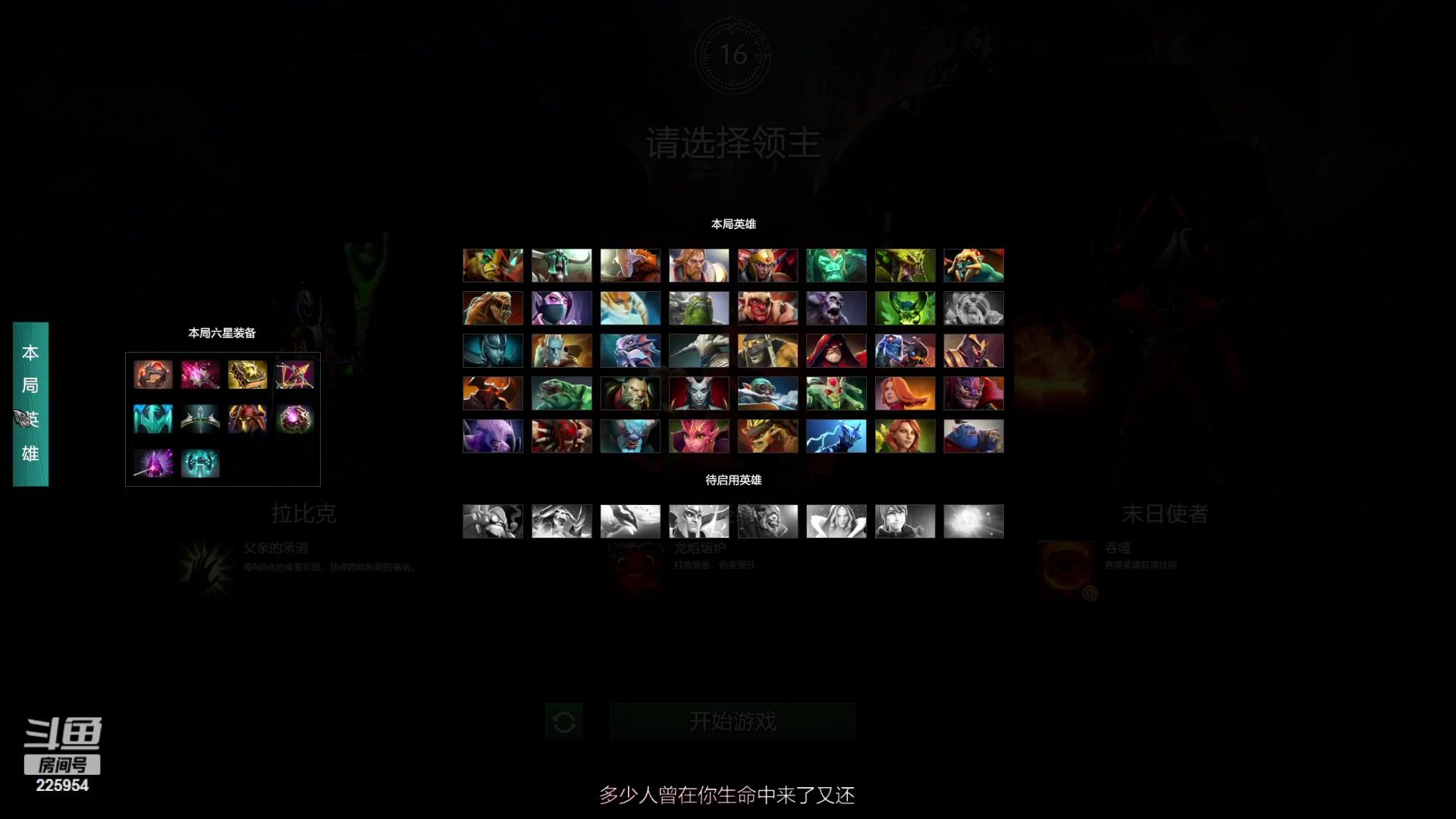 【2023-08-06 13点场】0o桂总o0：原子战争  我回来啦^_^