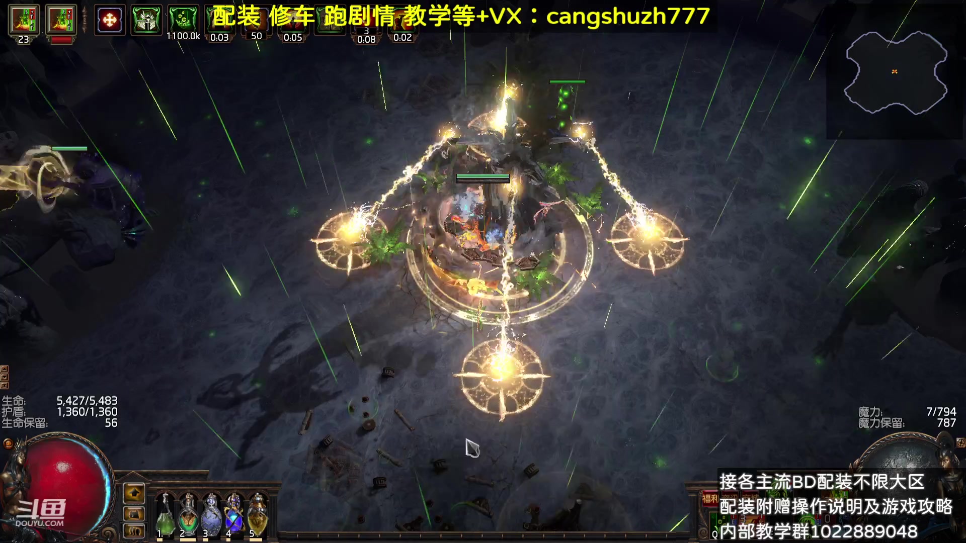 【2023-08-07 09点场】仓鼠召唤：赛季最强BD专业配装
