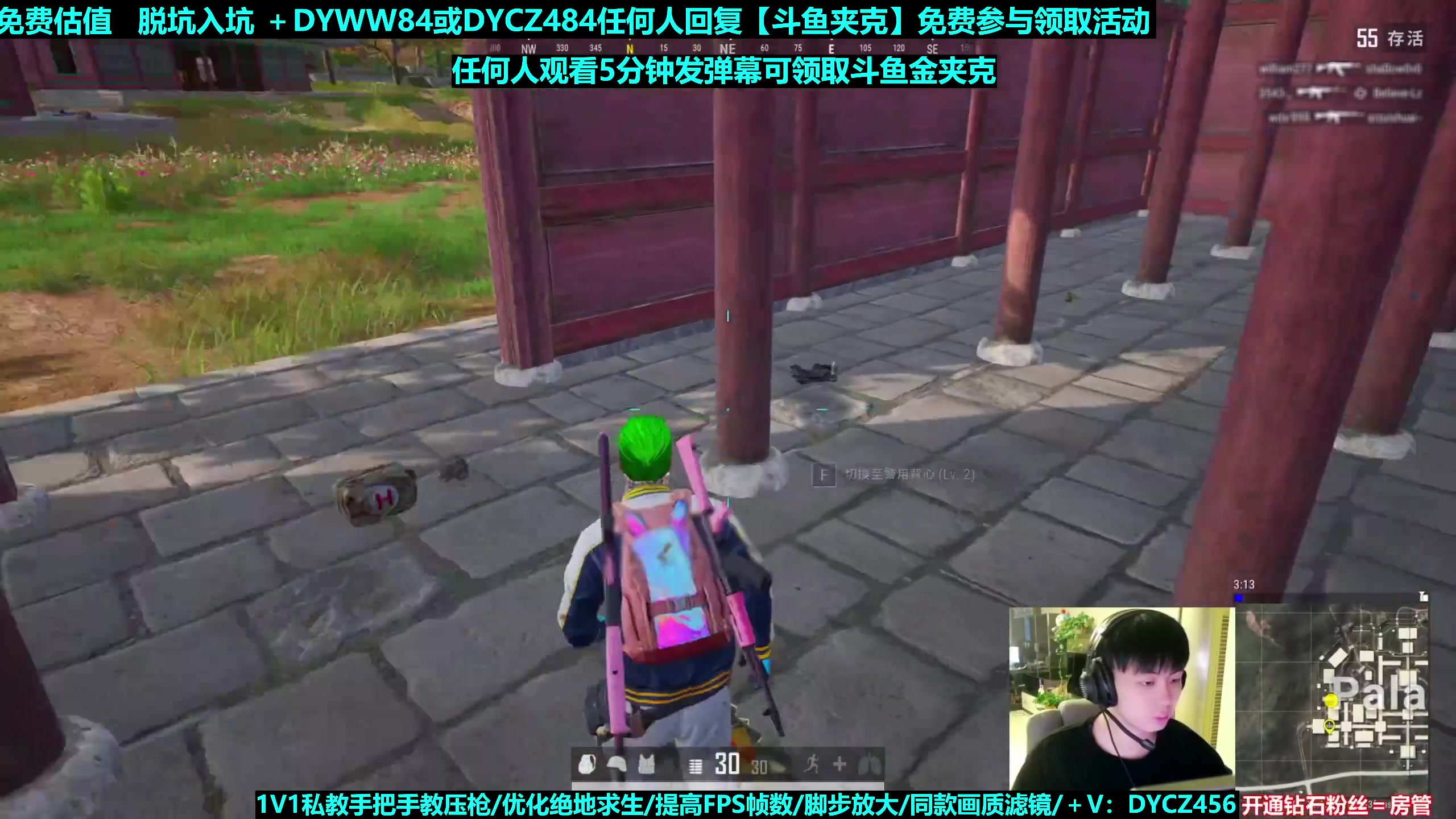 【2023-08-08 09点场】神秘嘉宾橙子：【橙子】全网最钢单四前职业高能钢枪