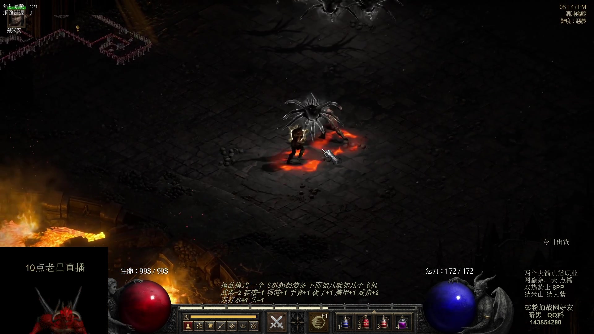 【2023-08-08 08点场】英雄吕布：专家 暗黑 重制版 双热骑士8PP禁米山