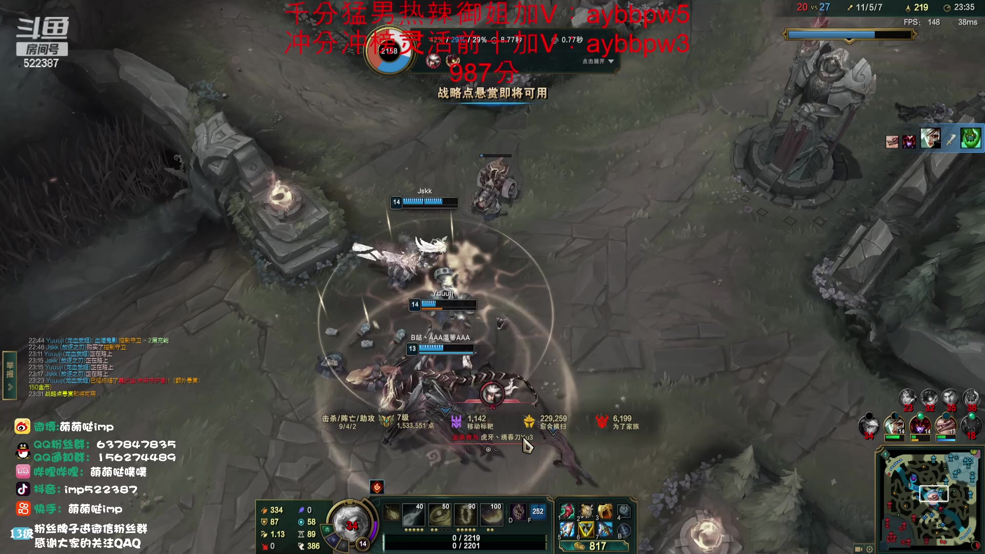 【2023-08-08 11点场】impOUO：峡谷之巅 1100分下播