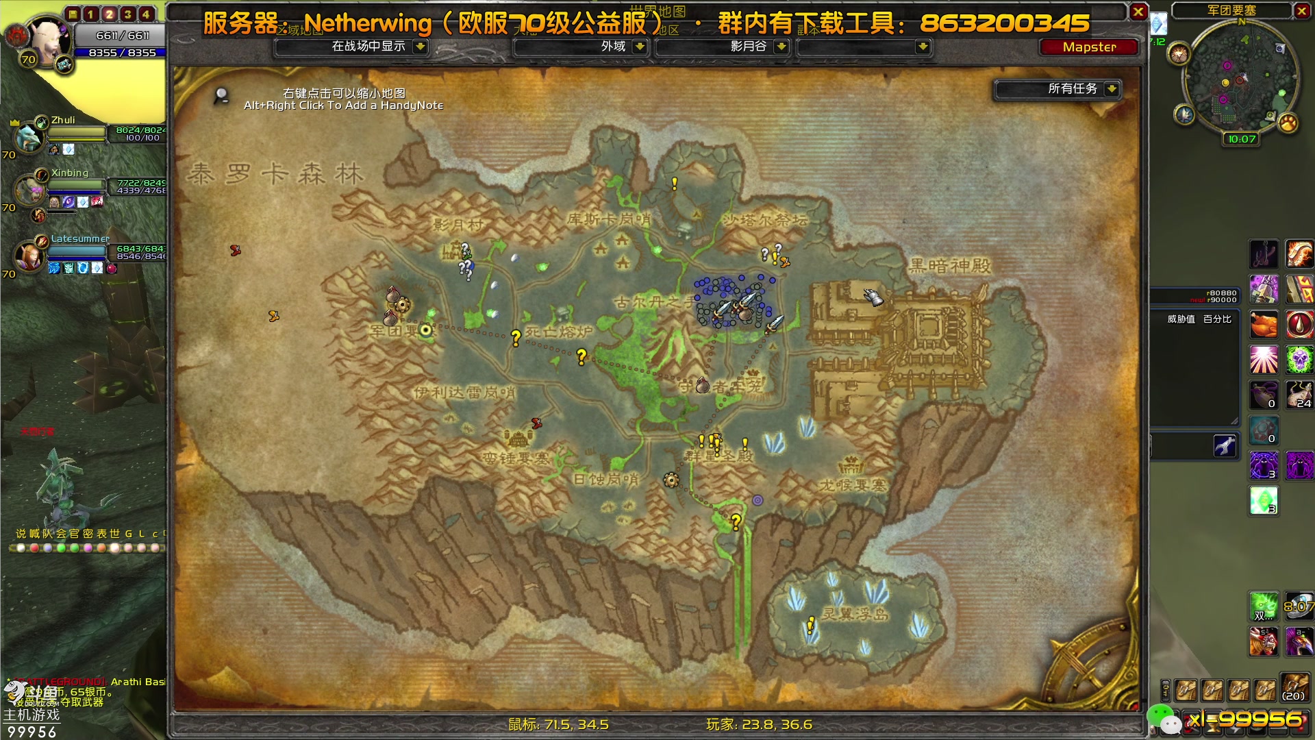 【2023-08-08 15点场】泫漓：怀念当初一起的小伙伴吗