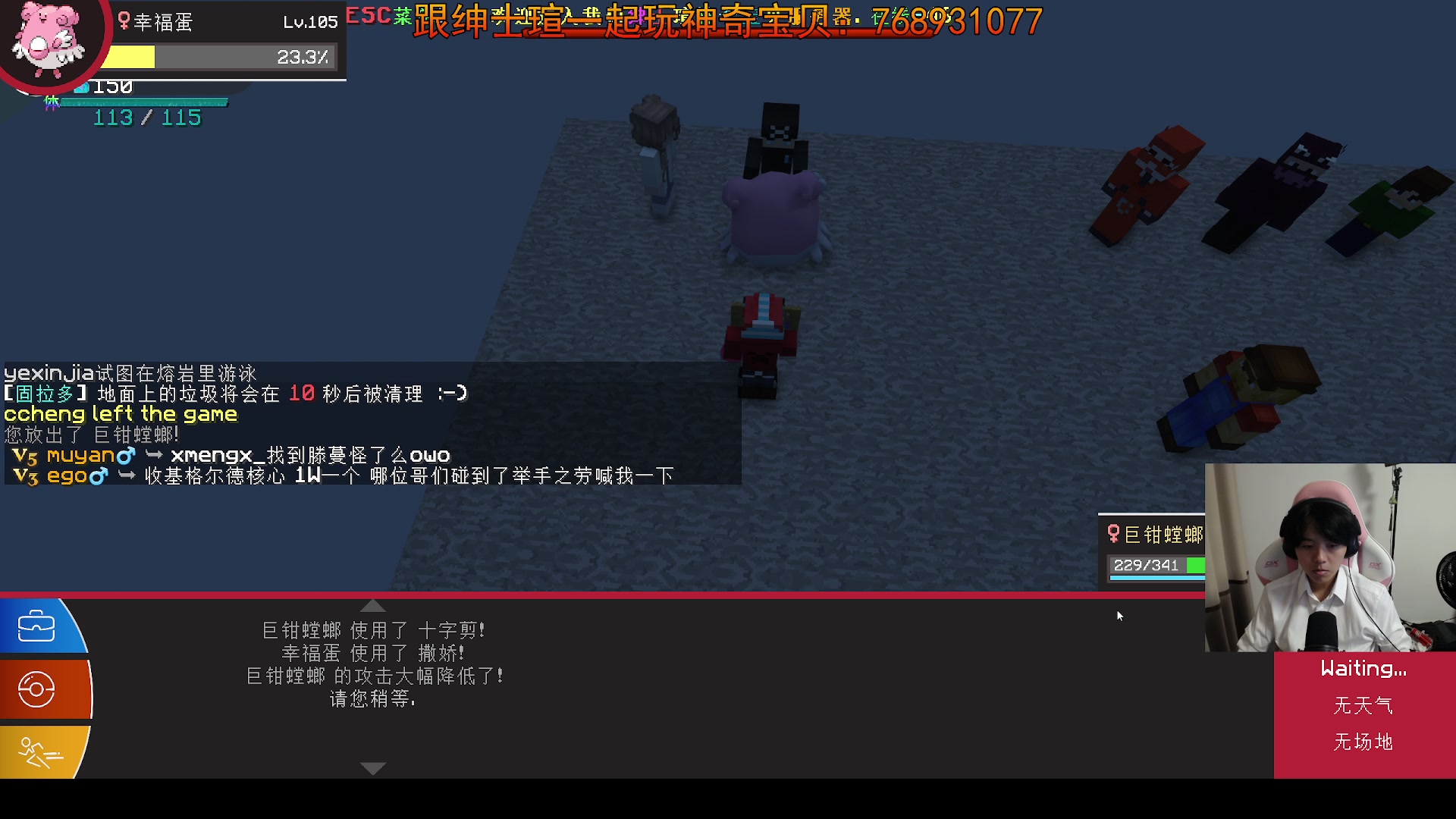 【2023-08-07 22点场】丨绅士瑄丨：斗鱼杯起床战争