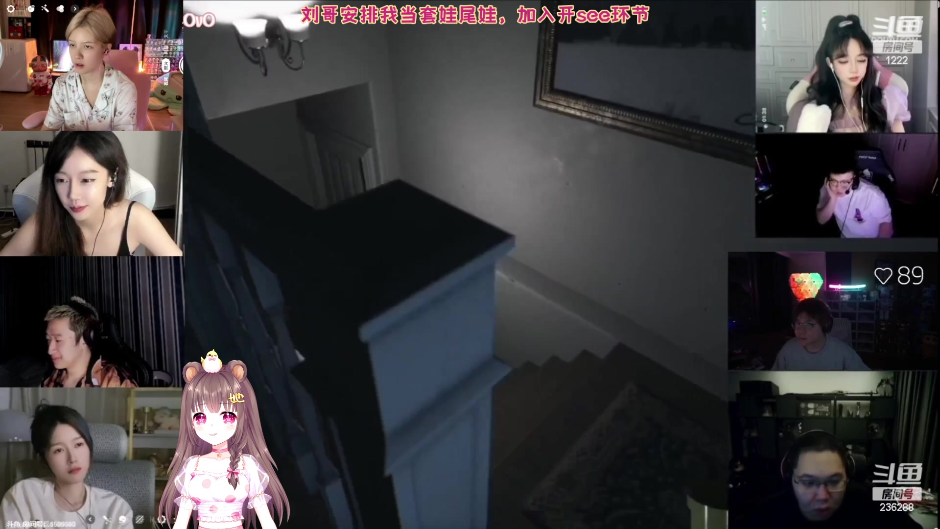 【2023-08-08 01点场】宇宙超级无敌鸽子她：添柴少女：唱会歌，晚点硬核末日