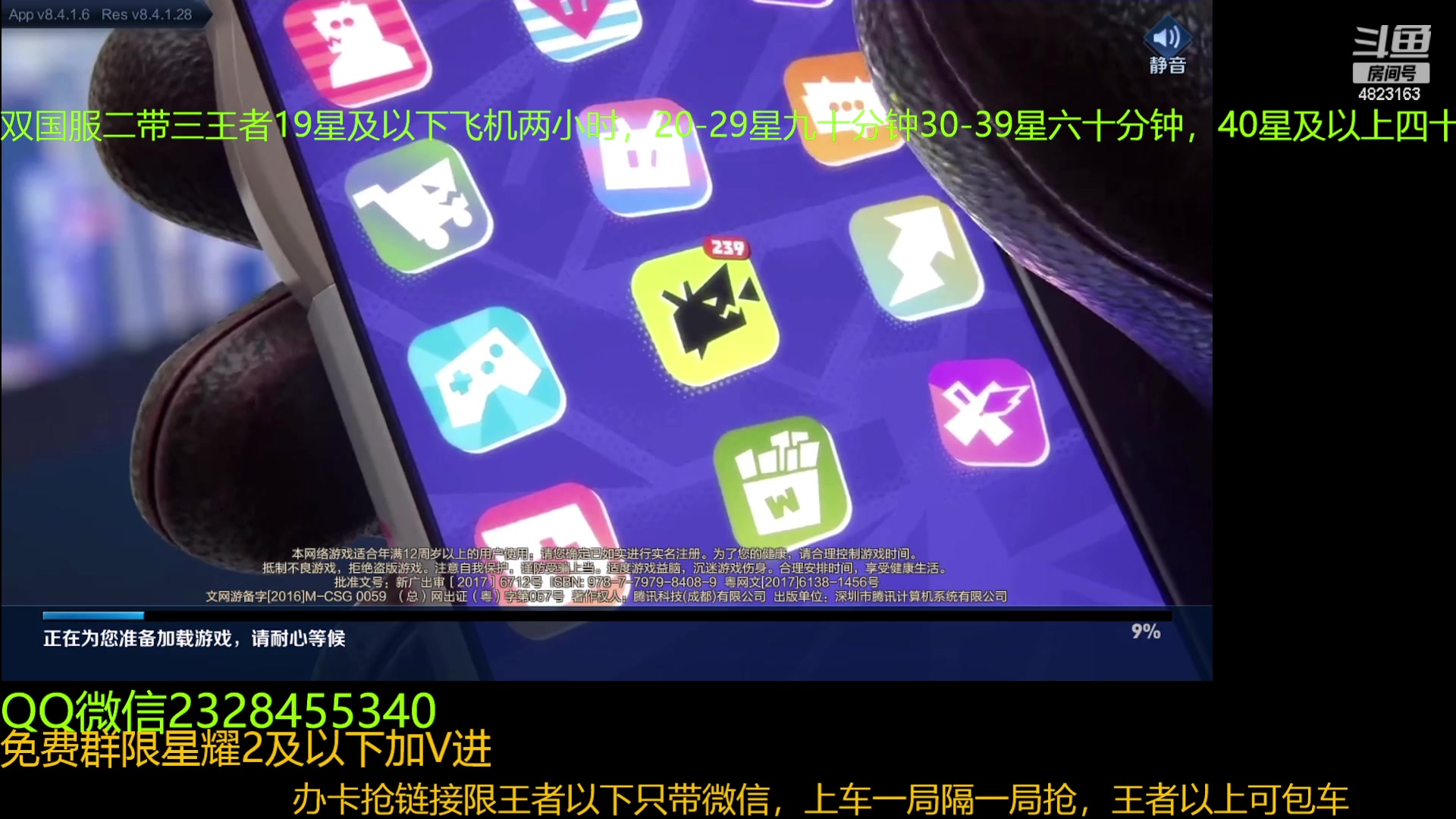 【2023-08-07 23点场】FBF丶飞总：双国1免费二带三有车位