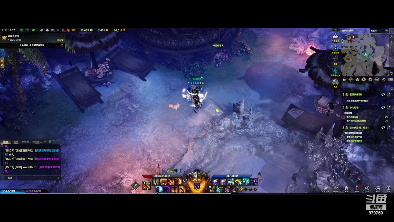 【2023-8-7 14点场】三凯1986:日常挺有将就