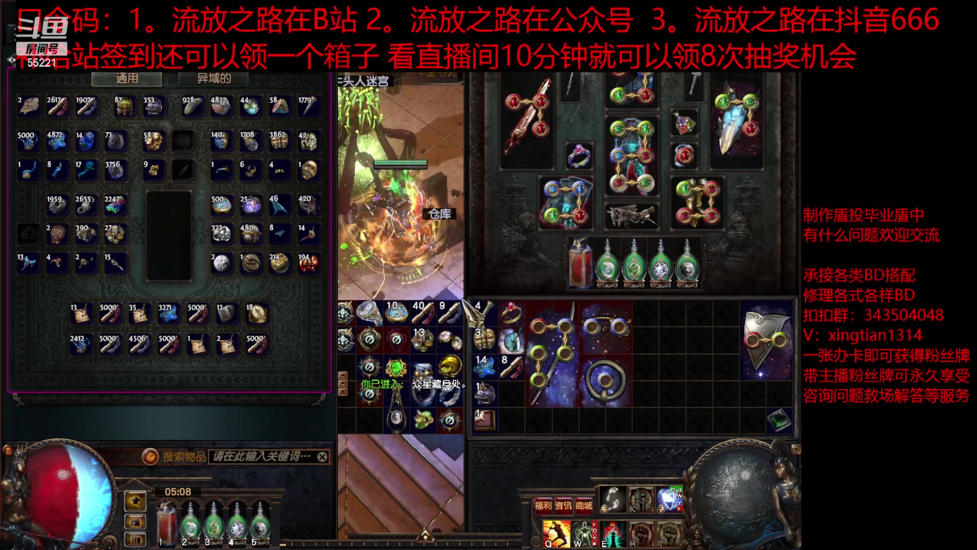 【2023-08-08 04点场】神SM：流放之路22赛季经验丰富玩家专业整活