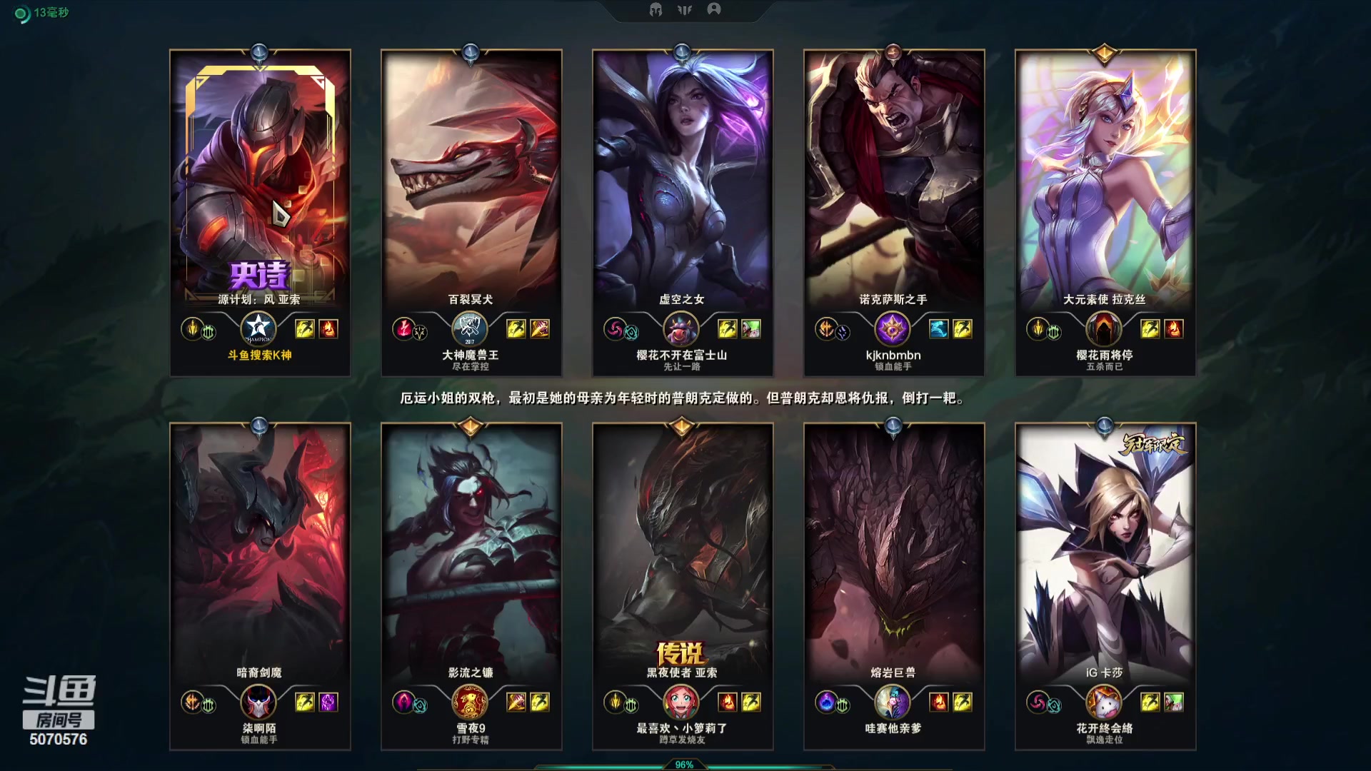 【2023-08-08 15点场】飞车计时k神：5070576的直播间