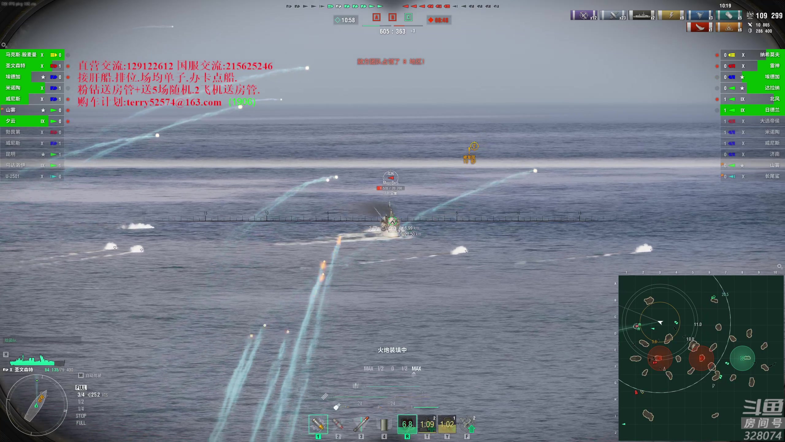 【2023-08-06 17点场】天涯凝望：战舰世界 减肥第51天!