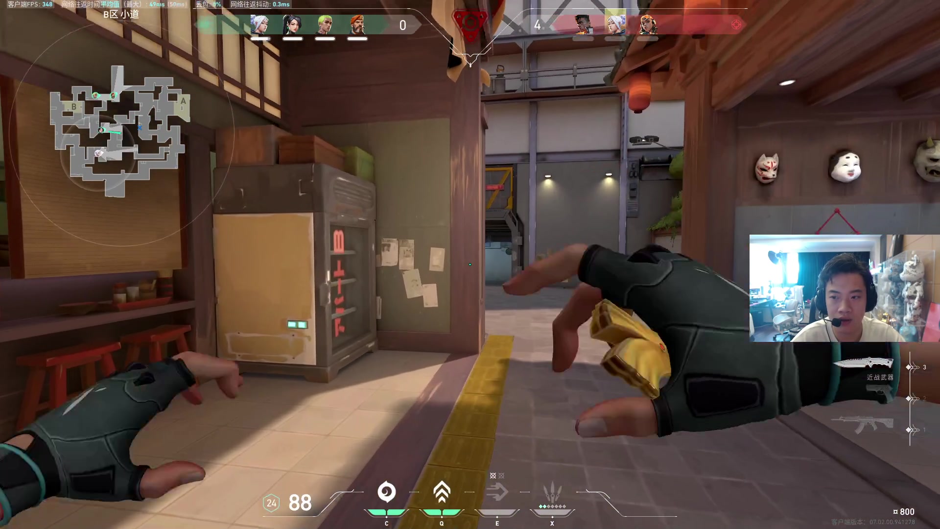 【2023-08-08 11点场】imxiaoxin：【✘-✘】八月大吉