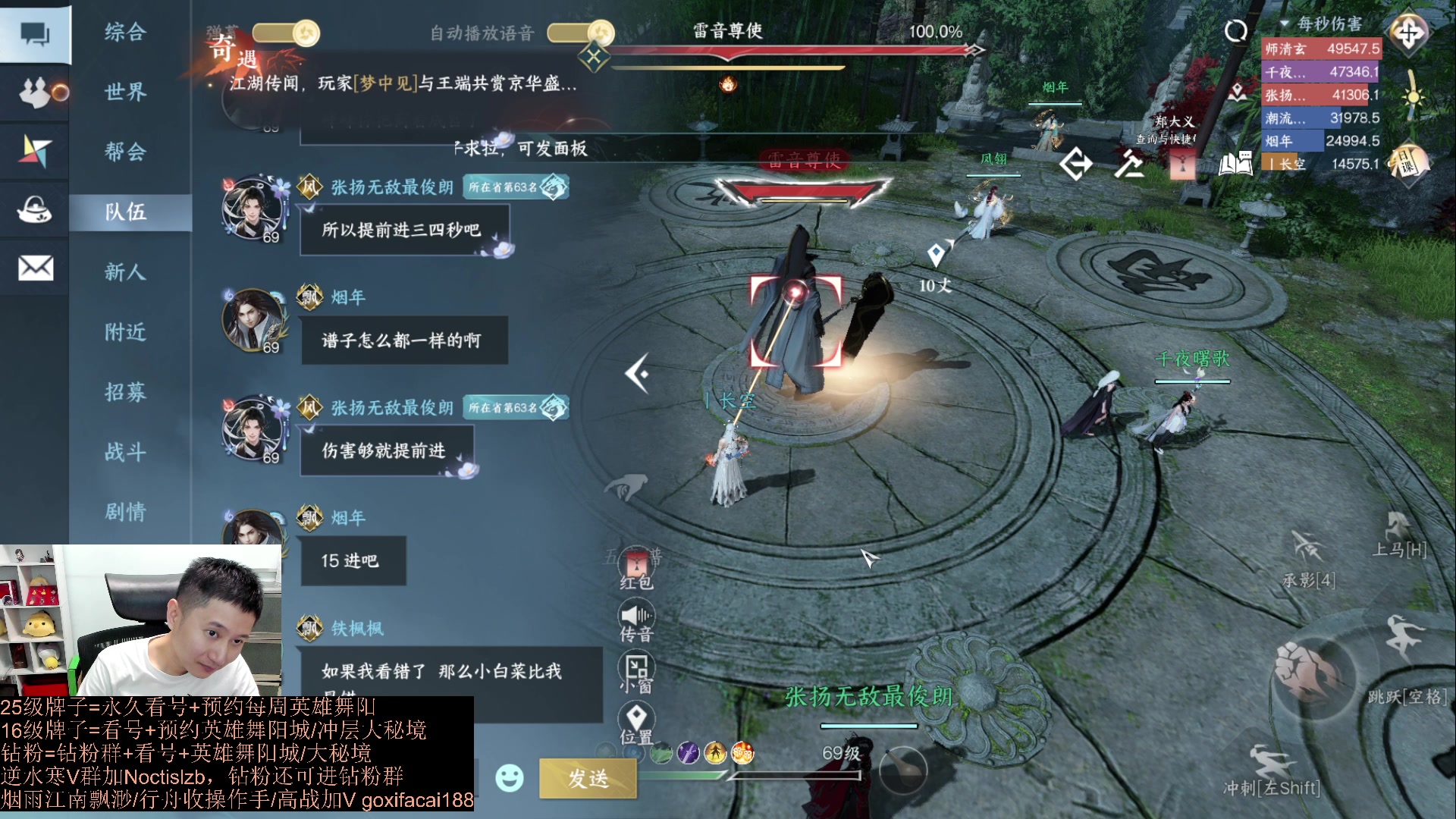 【2023-08-08 00点场】紫灵z：紫灵：1-6速通一把过