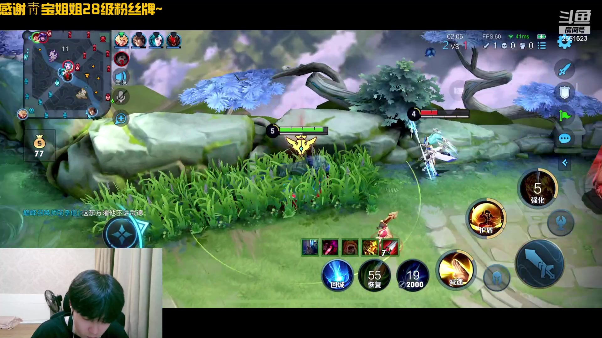 【2023-08-08 18点场】冲酱ccc：喜欢露娜的进来享福！