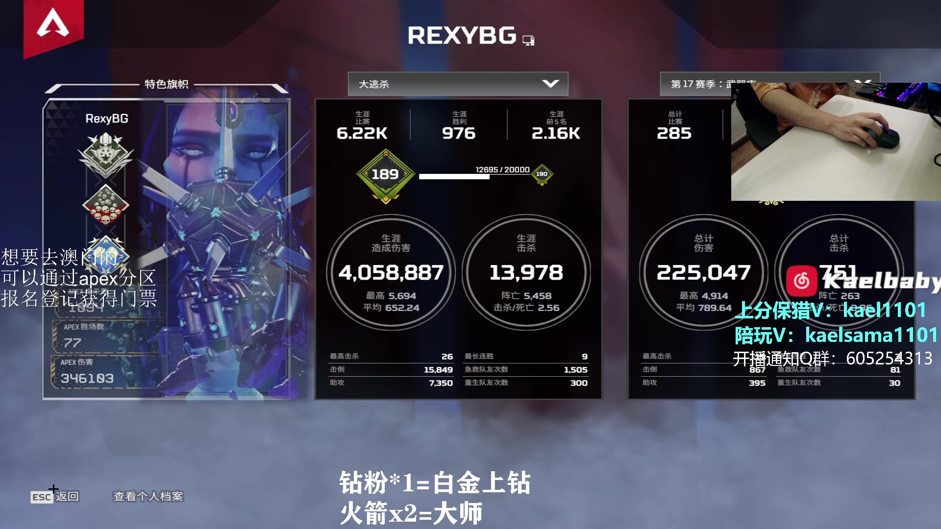 【2023-08-07 23点场】YW三冰卡尔：【卡尔】单排猎杀
