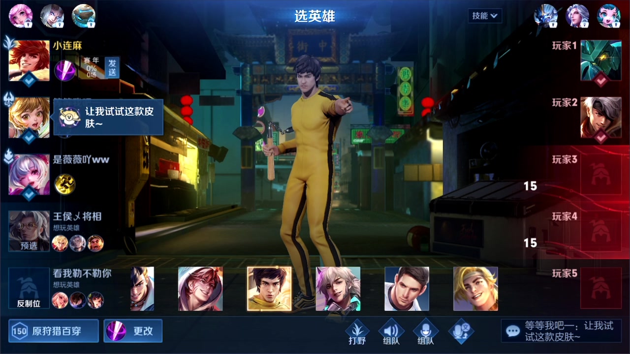 【2023-08-08 09点场】林蒙m：【林蒙】找找状态