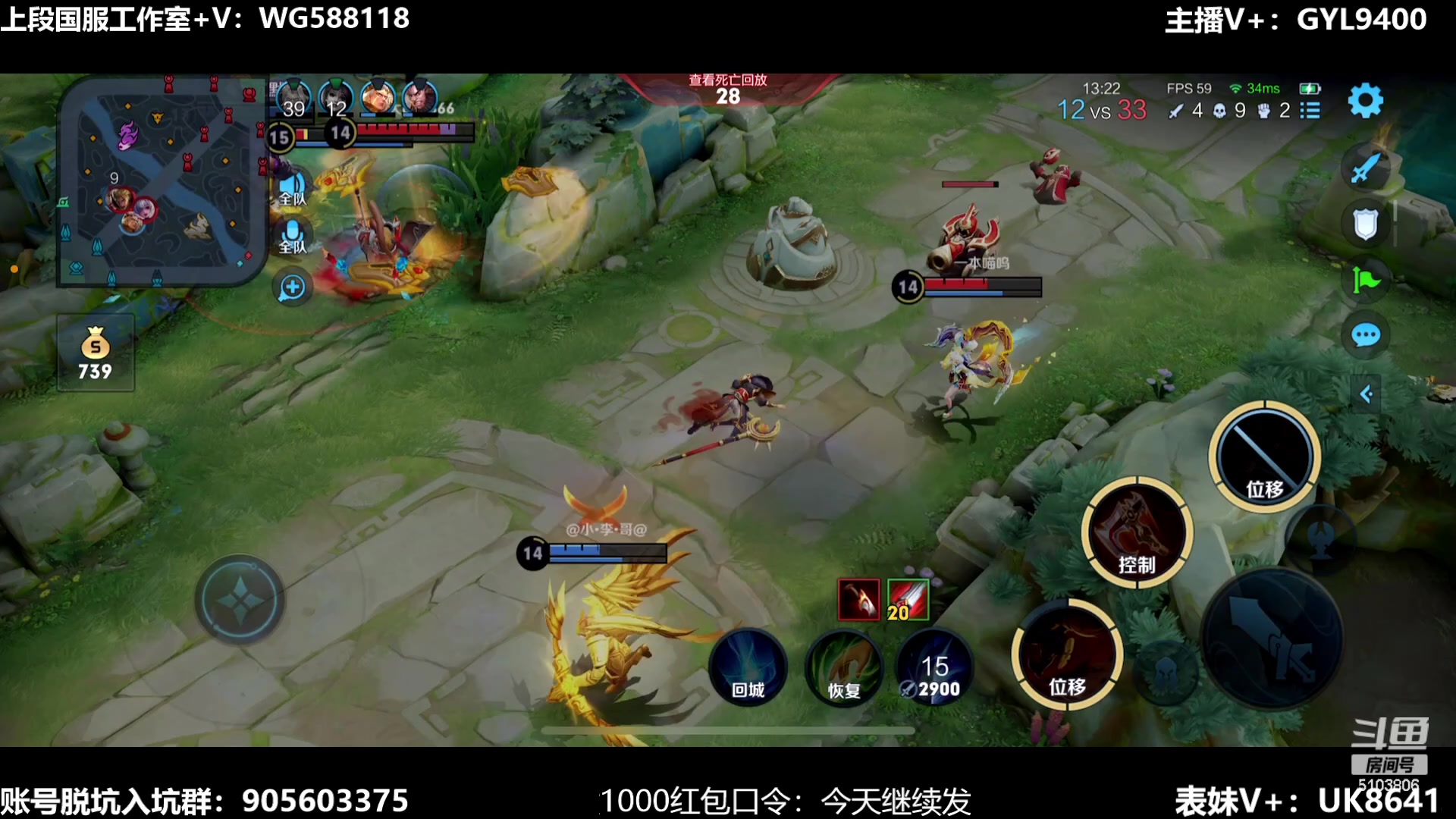 【2023-08-08 10点场】Fly高一刀：刀：不败战神来了