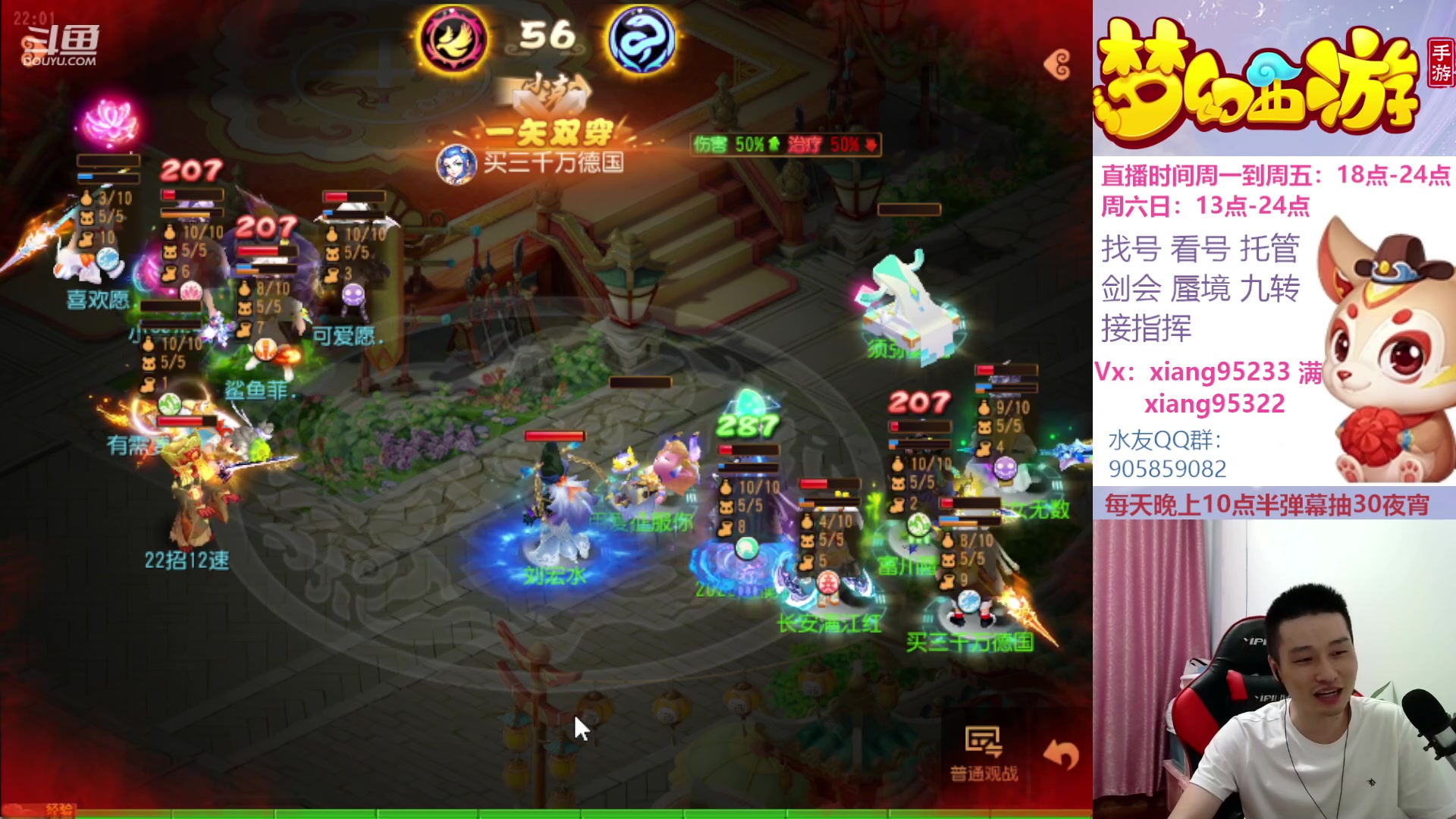 【2023-08-07 21点场】项95：永不摆烂的项前冲