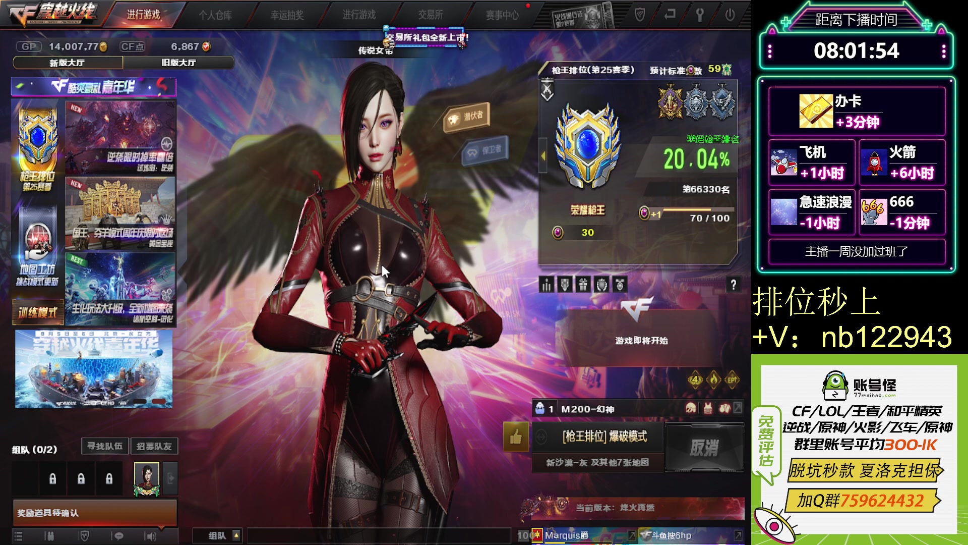 【2023-08-07 21点场】你好我是夏洛克：川:点进来就是ACE的主播1毛卡牌子
