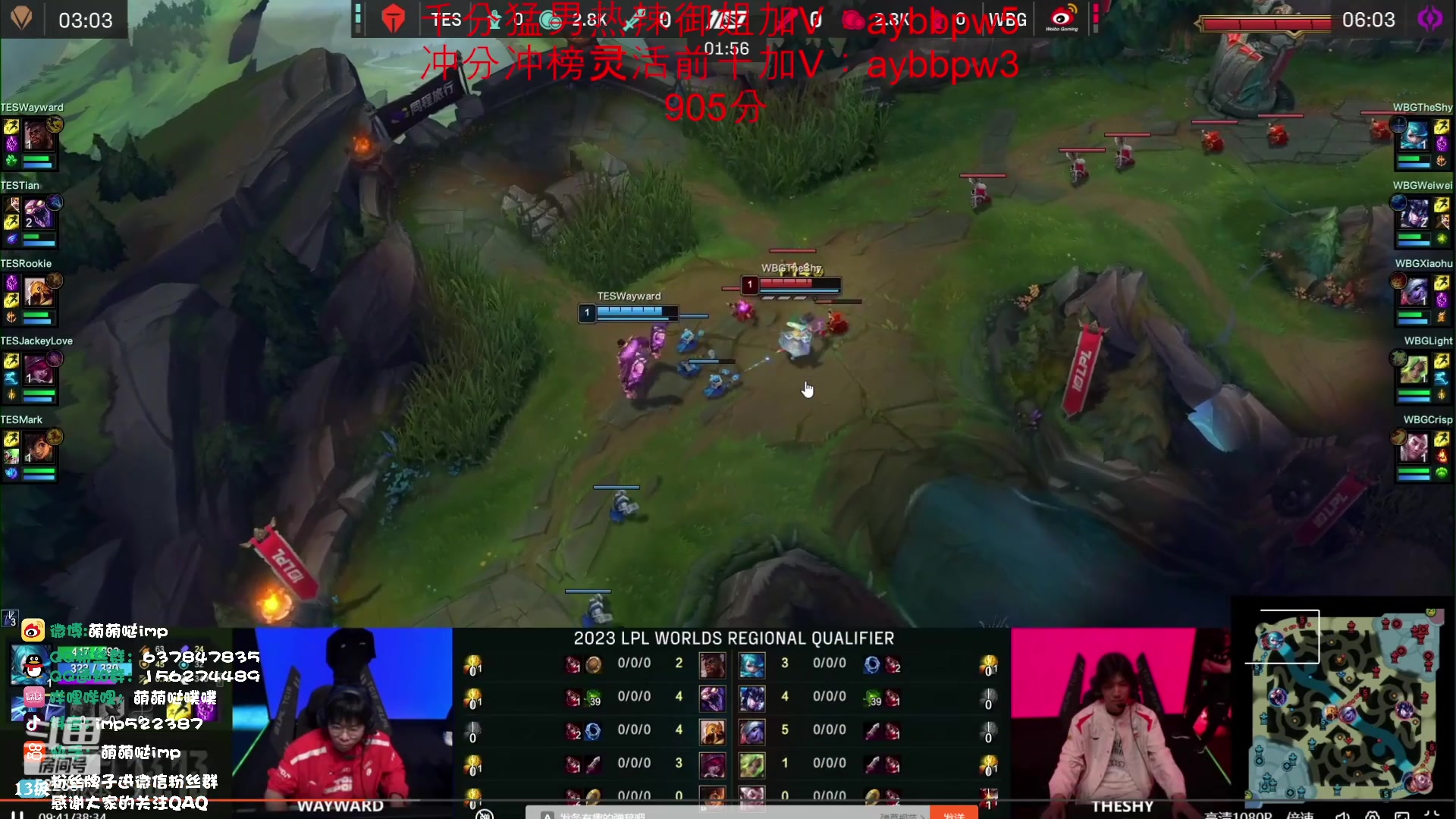 【2023-08-08 09点场】impOUO：峡谷之巅 1100分下播