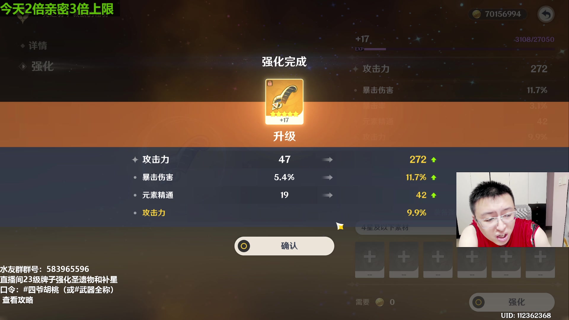【2023-08-08 15点场】原神龙四爷：先抽夜兰，再抽钟离！