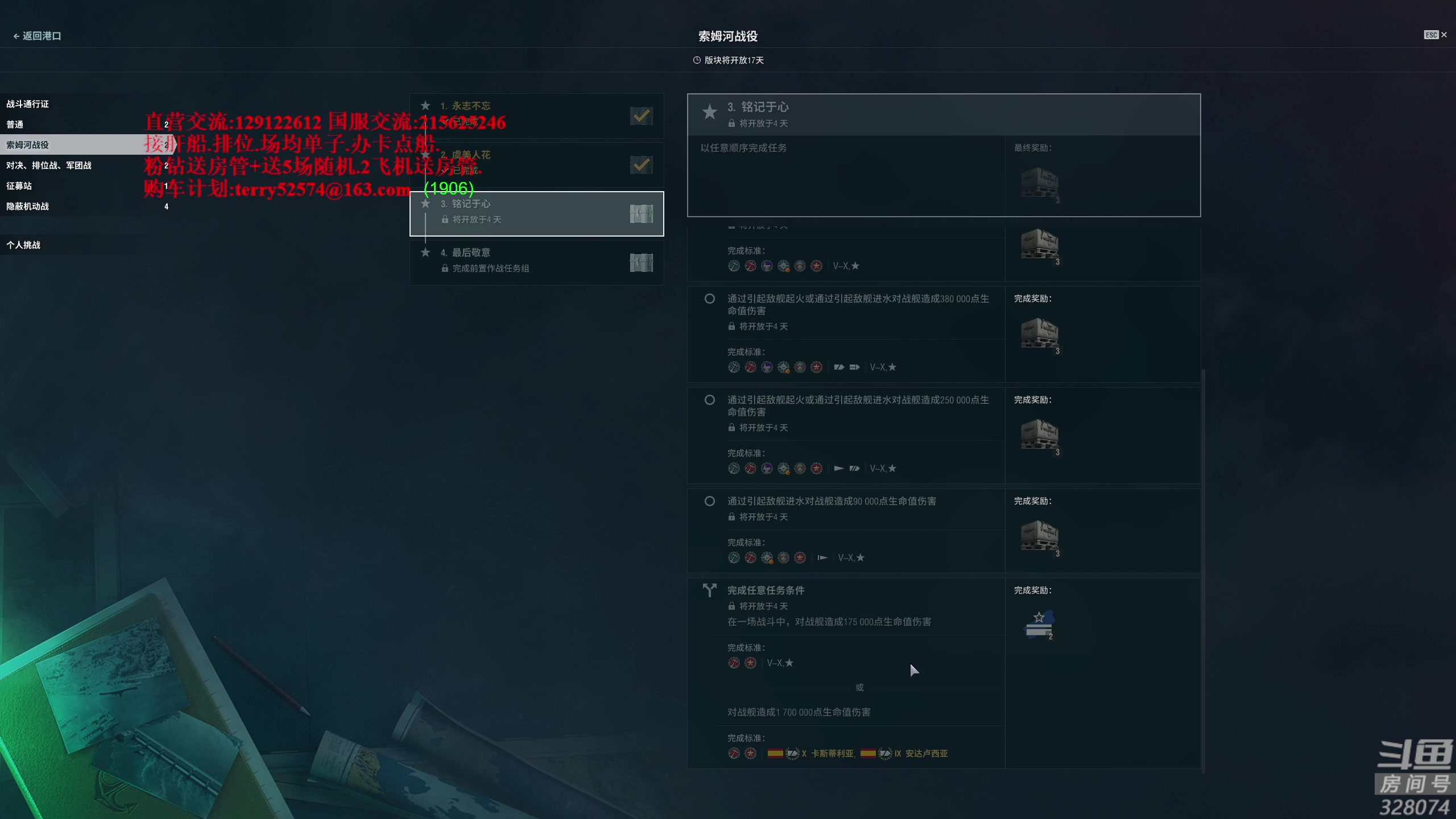 【2023-08-06 21点场】天涯凝望：战舰世界 减肥第51天!