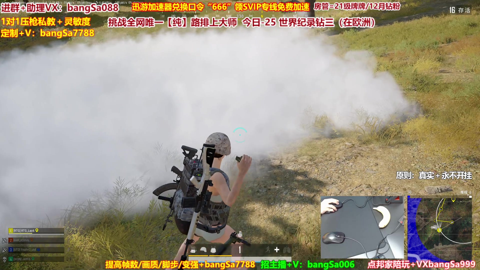 【2023-08-08 14点场】邦Sa：全网唯一路排上大师挑战~社牛现场！
