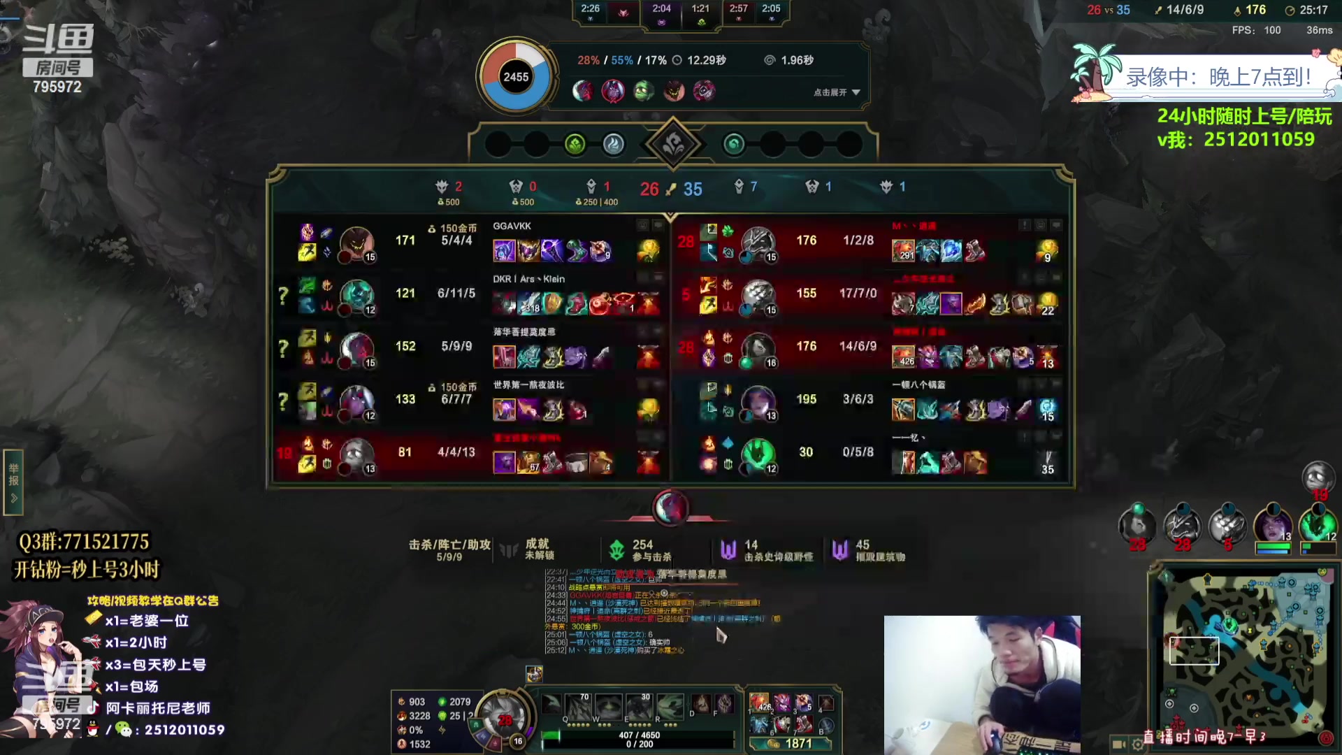 【2023-08-08 07点场】Akl托尼老师：飞机上号，钻粉=定位赛【王者阿卡丽】