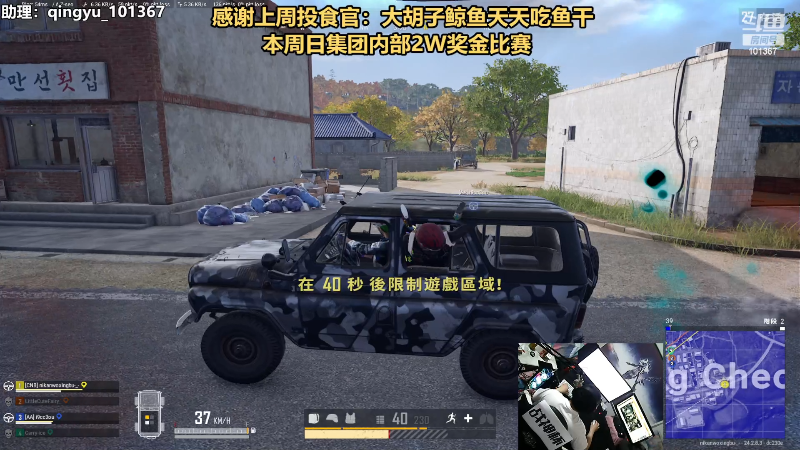 【热门游戏】轻语丶619的精彩时刻 20230808 23点场