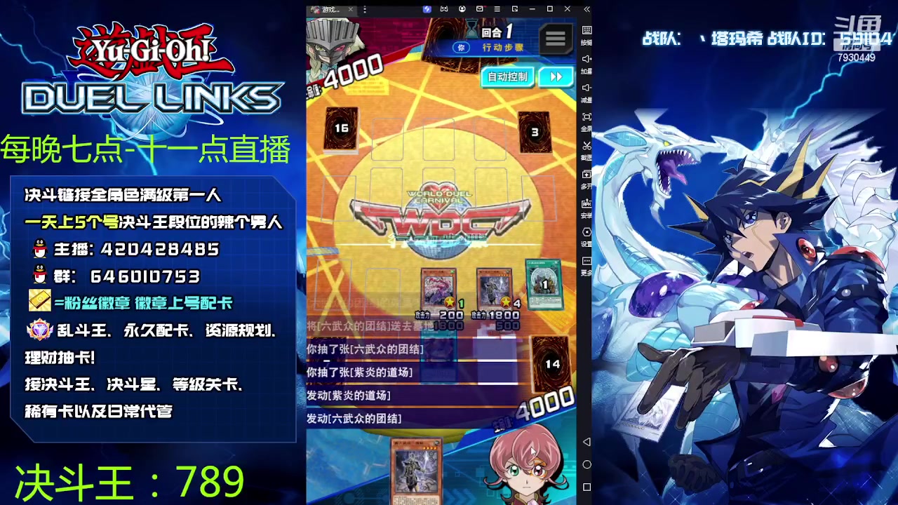 【2023-08-08 13点场】1丶柯南：直播：摆烂刷会任务聊聊天
