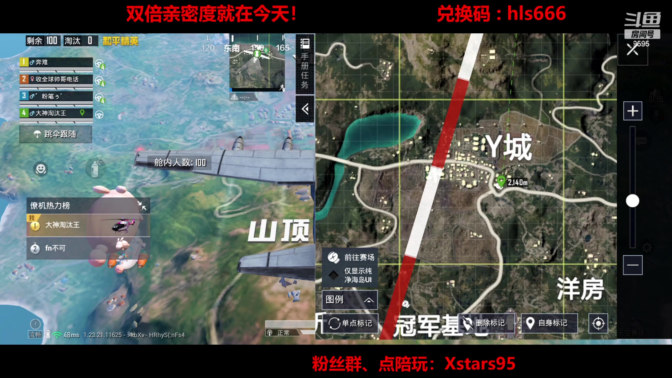 【2023-08-07 21点场】Dy花老湿：【手机荣光】