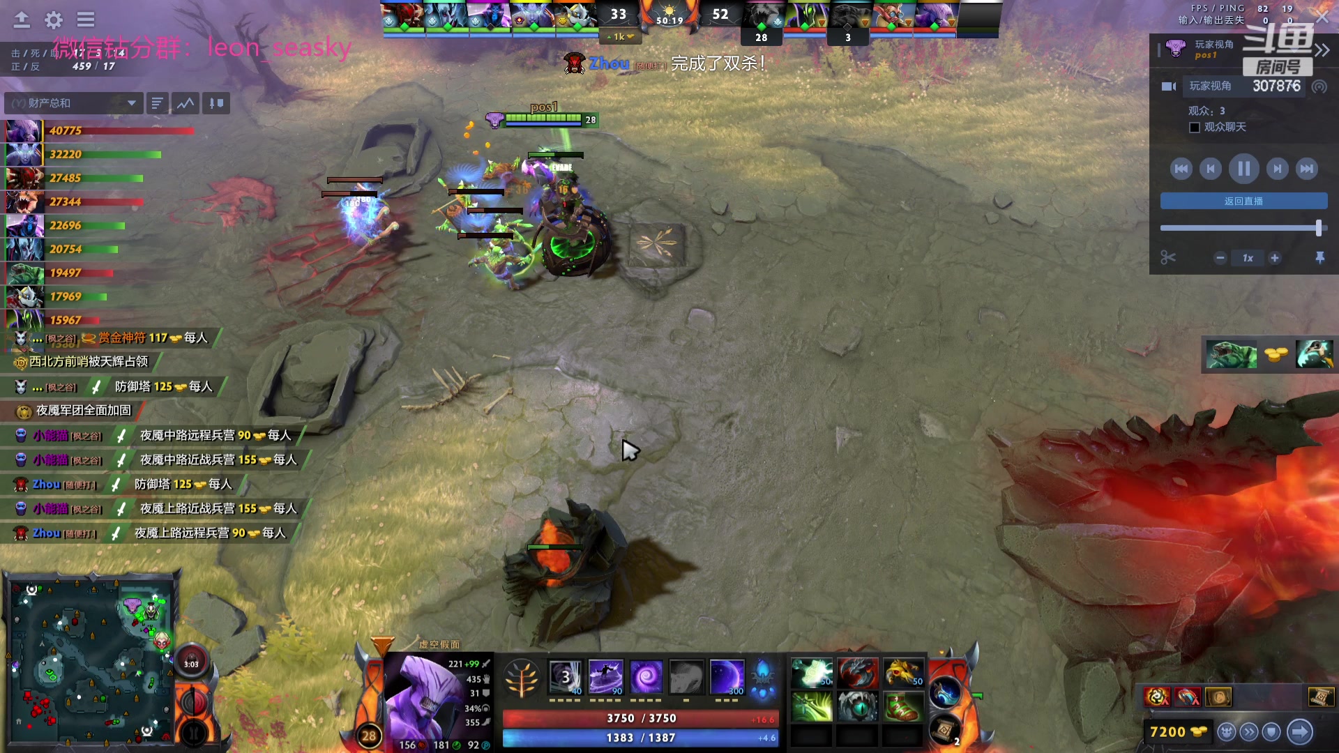 【2023-08-07 22点场】夏一可死毒舌_：甜 蜜 双 排 307876