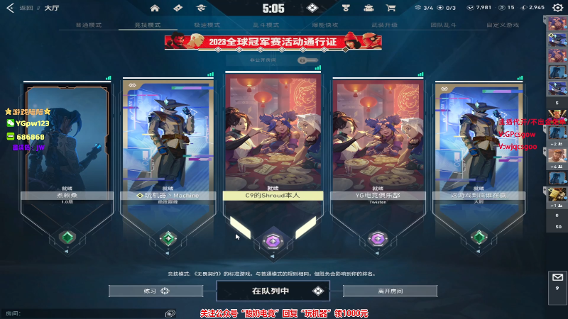 这是我剪辑的玩机器丶Machine的直播精彩时刻，快来看看吧~