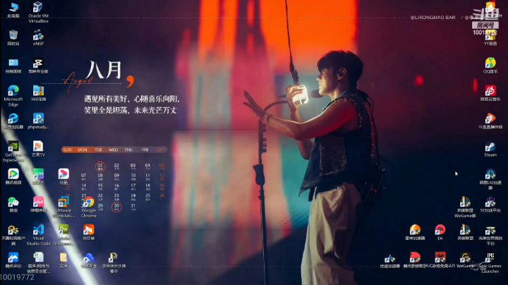 【2023-8-8 14点场】NaZi家的DIK皓皓子:心平气和，耐性极高！