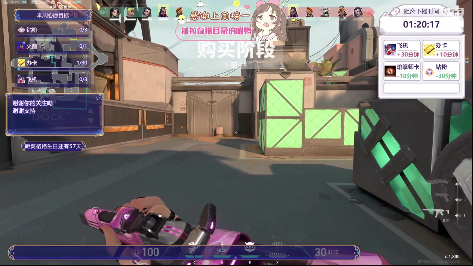 【2023-8-7 14点场】嬛珠格格Julie:【小奶团】黄金双倍 亲爱的