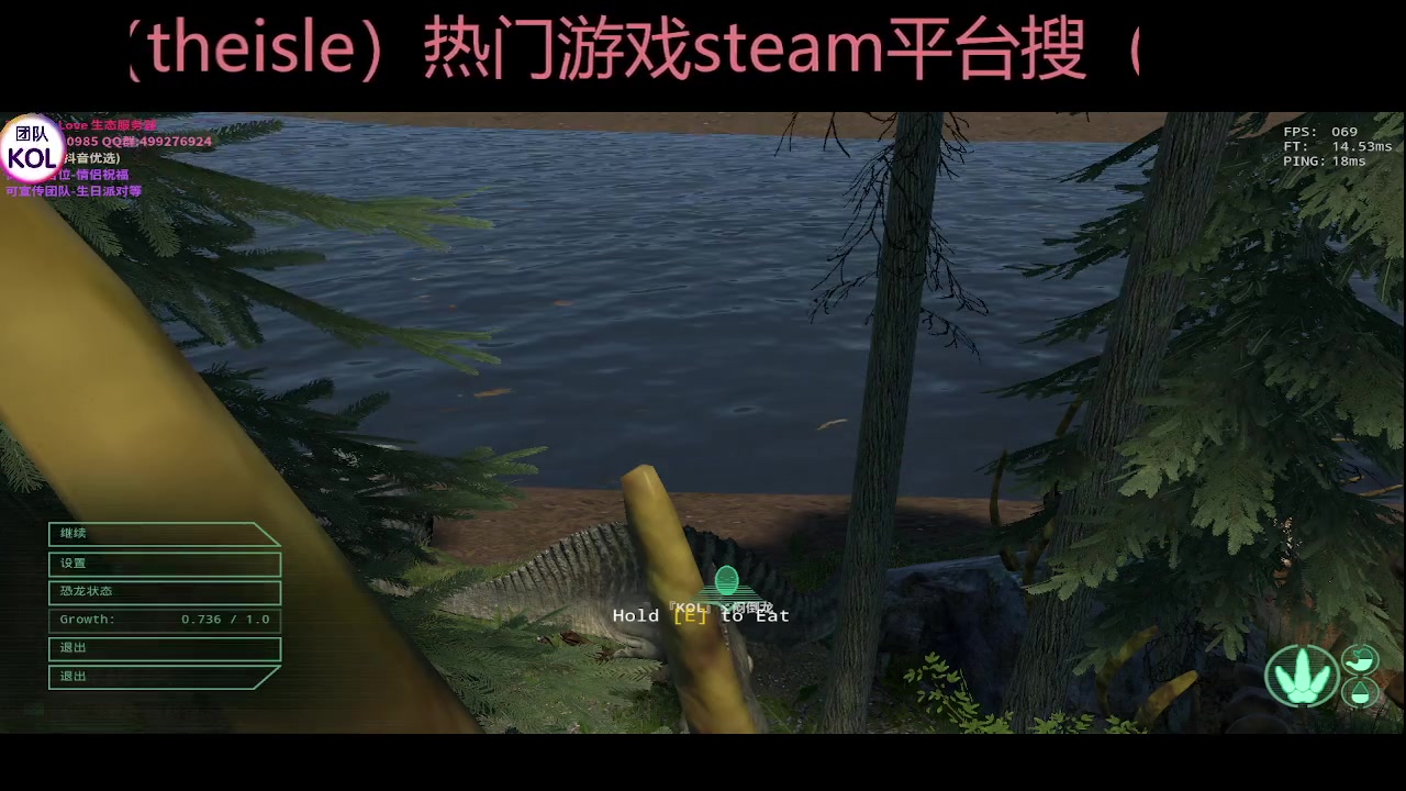 【2023-08-04 10点场】夏日夏至：八月，热游恐龙岛,弱肉强食1577823