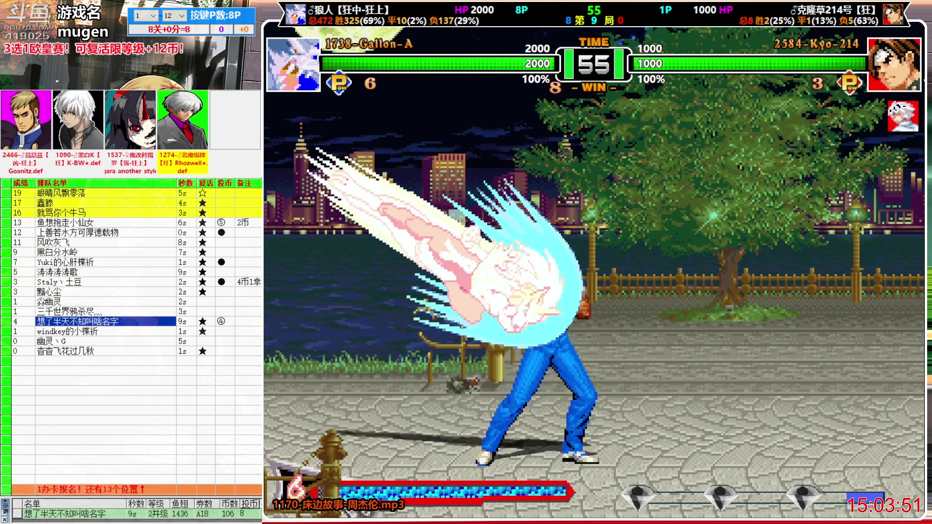 【2023-08-08 14点场】windkey：运气测试直播间！千人mugen大乱斗！