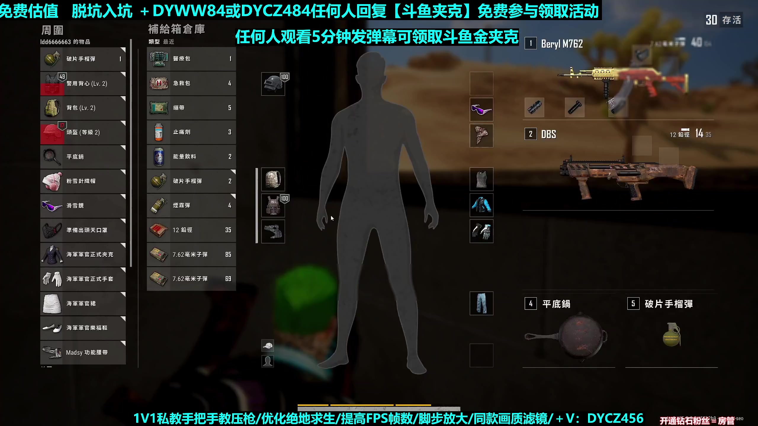【2023-08-08 14点场】神秘嘉宾橙子：【橙子】全网最钢单四前职业高能钢枪