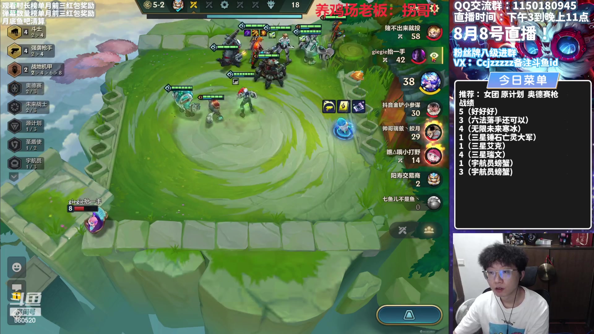 【2023-08-08 20点场】不太嘻哈的Ccj：银河各种顶级整活~~~