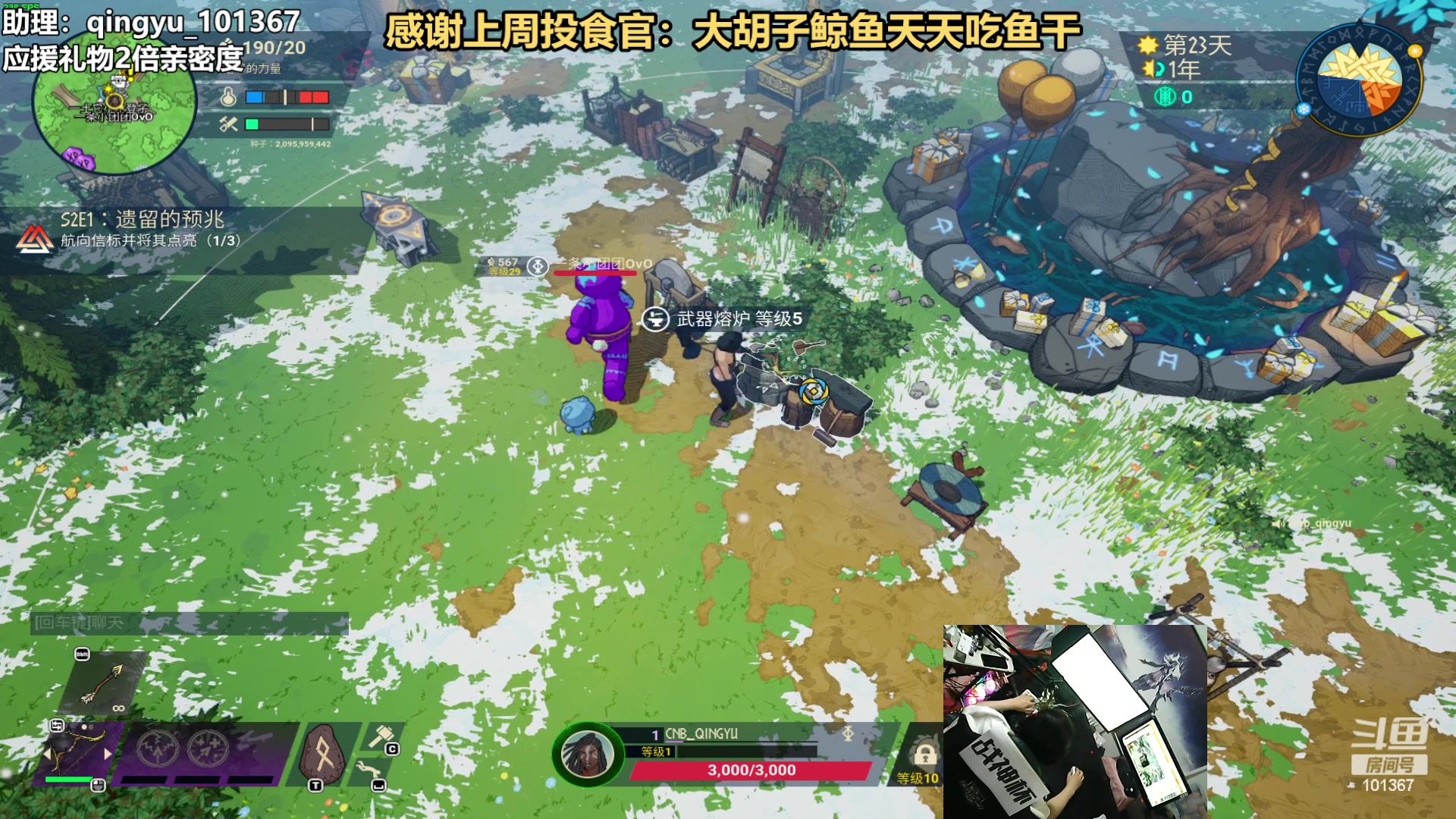 【2023-08-07 23点场】轻语丶619：【轻语】来，该我表演了吧