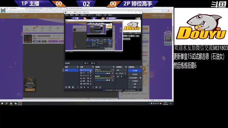 【2023-08-08 20点场】武汉程龙：程龙：憧憬传媒独家冠名！