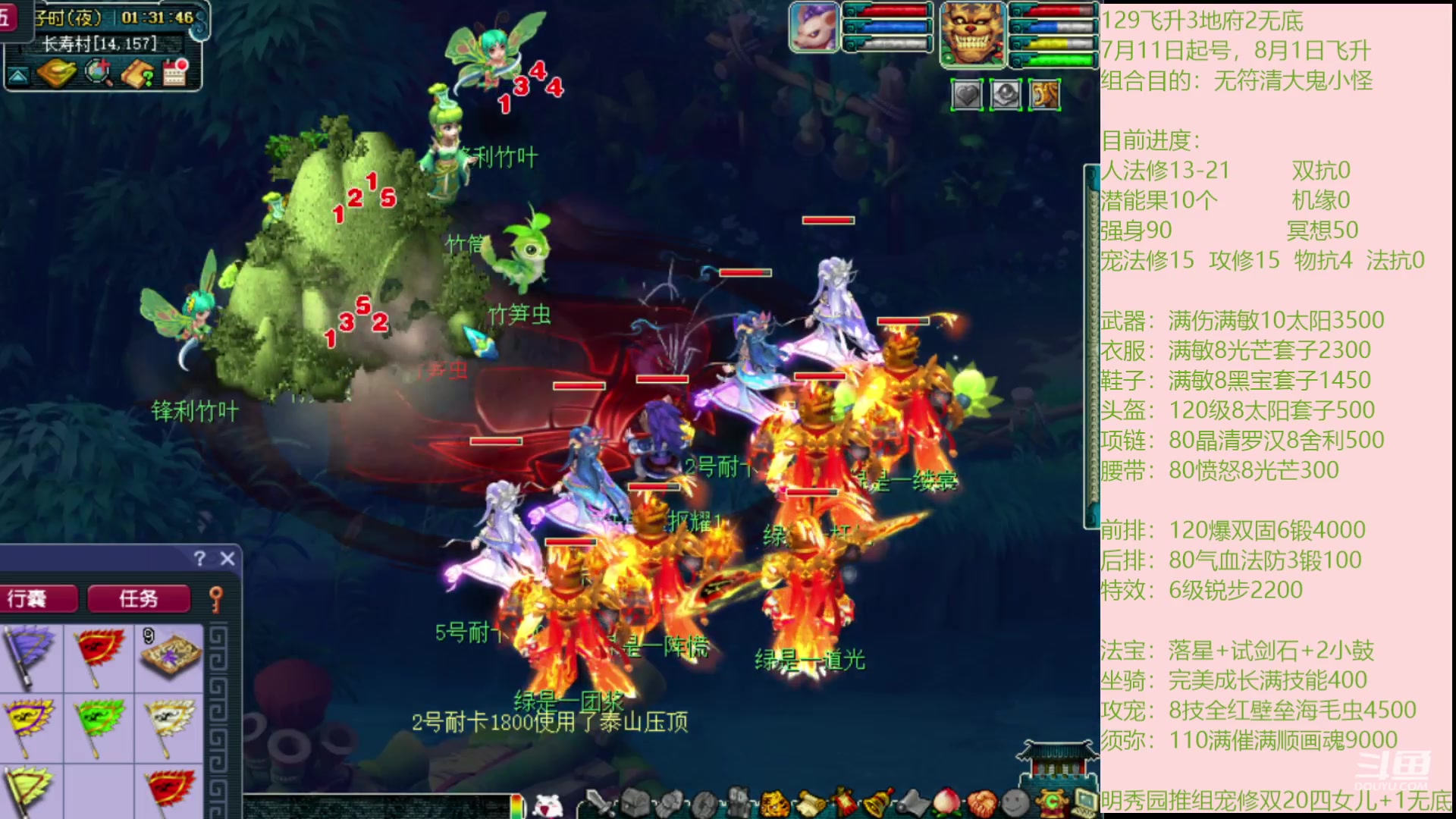 【2023-08-08 00点场】抠抠耀：129极限3地府2无底